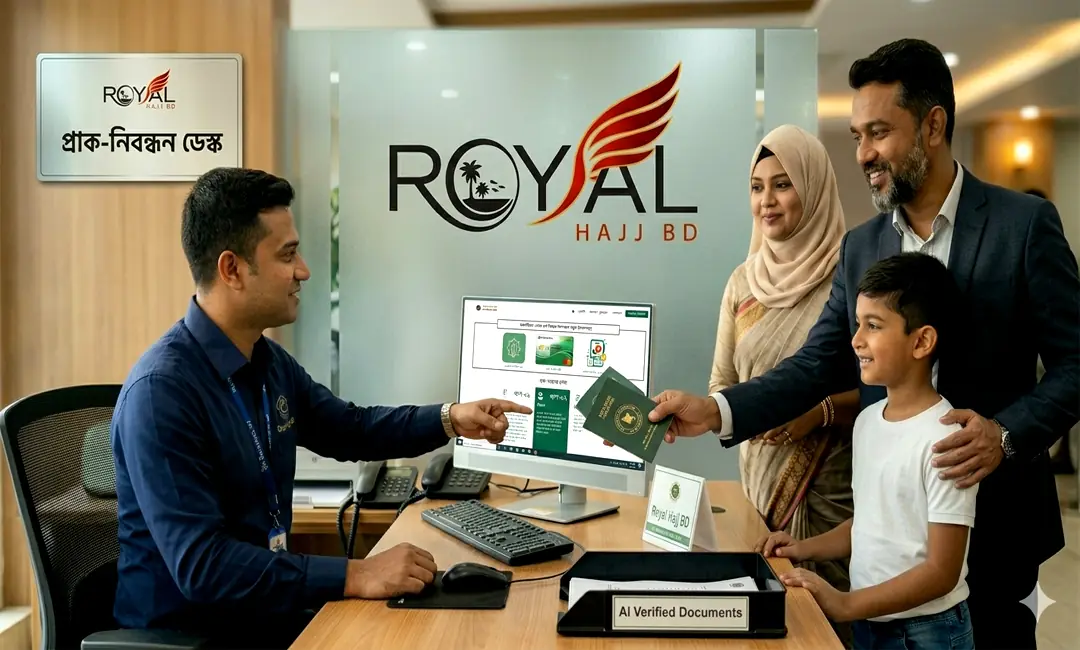 Royal Hajj BD Hajj pre-registration desk for Bangladeshi pilgrims and NRB applicants preparing for Hajj 2026 2027 2028 2029